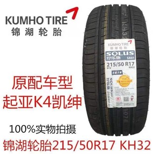 �\��݆̥215/50R17 91V SA01����K4�L������408���DMGӢ��2155017