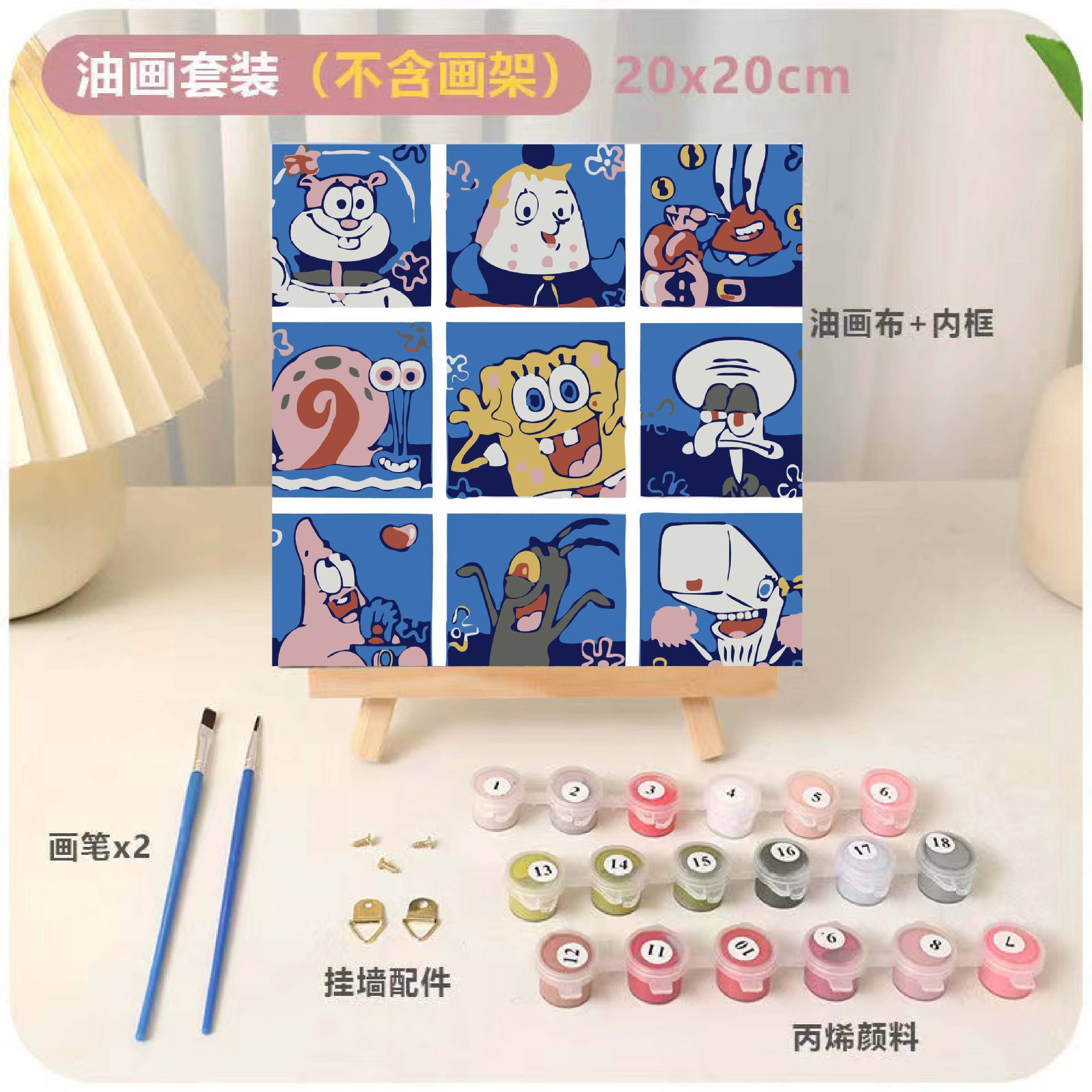 DIY relleno infantil pintura al óleo digital animación dibujos animados pintura decorativa relleno a mano pintura de curación de color dibujo a mano regalo