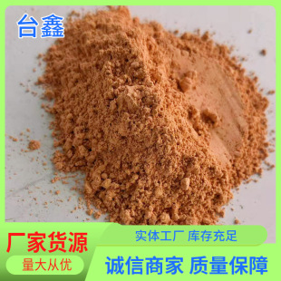 Red gypsum powder extra hard hand plate Red gypsum dental model blister mold red gypsum powder factory supply