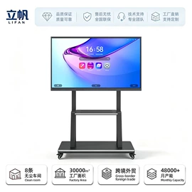 触控产品;广告机;工控电脑产品