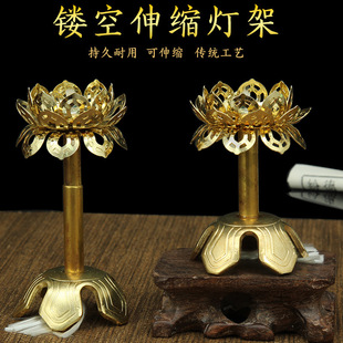 Telescopic Lamp Stand Crystal Lamp Oil Oil Wick Lamp Stand Adjustable Lamp Stand