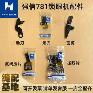 ����781ƽ�^�i�ۙC������ �ӵ����������ϼ��� ƽ�i�C������Ƭ