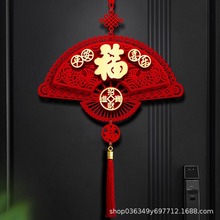 2026马年新年扇形福字挂件春节过年家里大门入户门喜庆挂饰装饰品