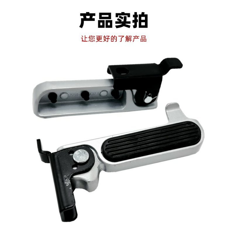 New national standard electric car pedal folding pedal Emma knife table bell accessories aluminum alloy foot rest pedal