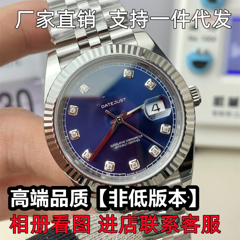 Factory C Swiss Watch Log Series Watch Men's Automatic Mechanical Watch Submersible Luminous Men's Steel Belt Waterproof