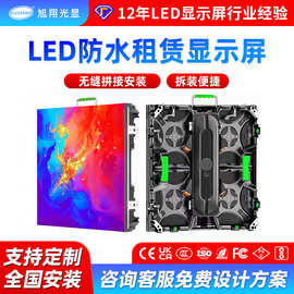 ledscreenled显示屏舞台高亮防水室内室外led租赁屏跨境P25精度