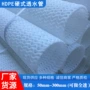 路基网状硬式公路透水管