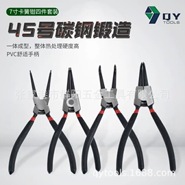 钢丝钳;卡簧钳;斜口钳