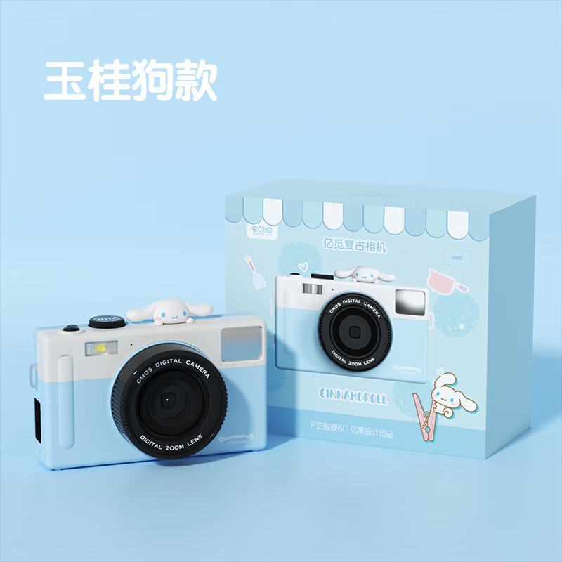 億はクロミの子供のカメラのおもちゃを探して写真を撮ります。|undefined