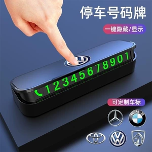High-end temporary parking number plate for car use, displays the vehicle's number for moving the car