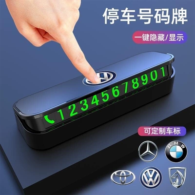 High-end temporary parking number plate for car use, displays the vehicle's number for moving the car
