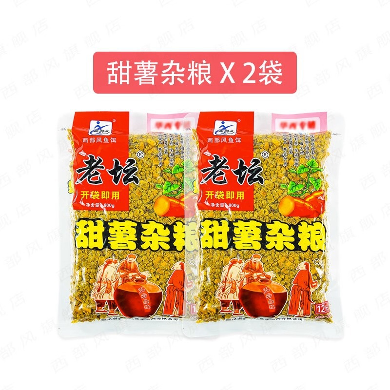 老坛玉米杂粮老坛甜薯玉米红薯野钓鲤鱼饵料打窝料钓鱼饵料鲫鱼饵|undefined