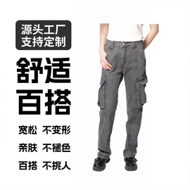 男式牛仔裤;女式牛仔裤;男式夹克