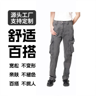 Hm Women's Jeans American Retro Gray Straight Jeans Large Size Fat mm Spring & Fall Hip-Hop High-Waisted Cargo Pants