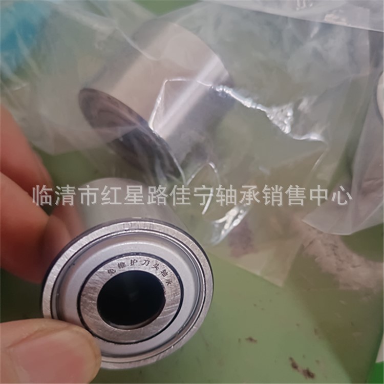 福田收割机 连体刀台轴承  4084103 （12x35x28）