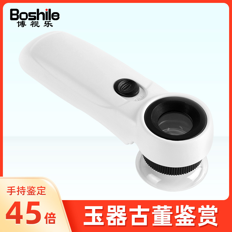 放大镜鉴定专用高清珠宝45倍手表1000文玩100奢侈品20古玩60印刷