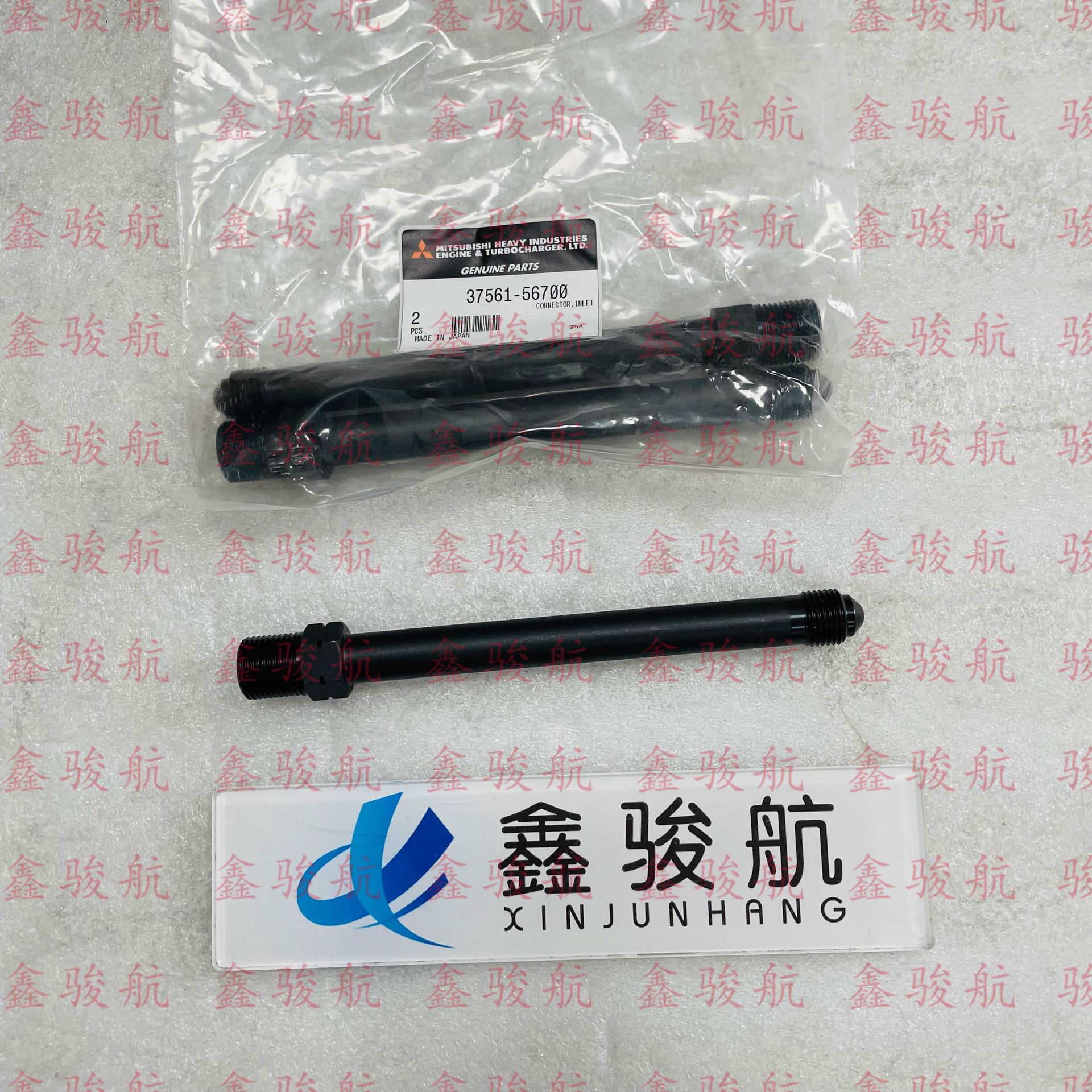 适用Mitsubishi三菱S12R/S16R/S6R/S12A2喷油器连接杆37561-56700