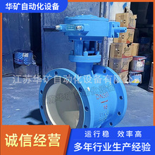 �������b���m��ƫ�����y�͸ߜظ߉�BQ940H-10C-DN50�T����yֱ�N