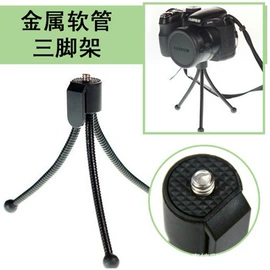 相机三脚架;手机支架;摄影摄像器材