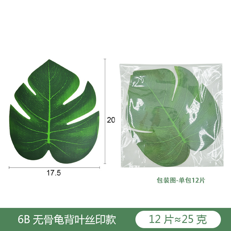 Hojas artificiales de monstera de Amazon, bambú, decoración de fiesta hawaiana, vegetación artificial, decoración de globos para bodas, pancarta, hojas tropicales