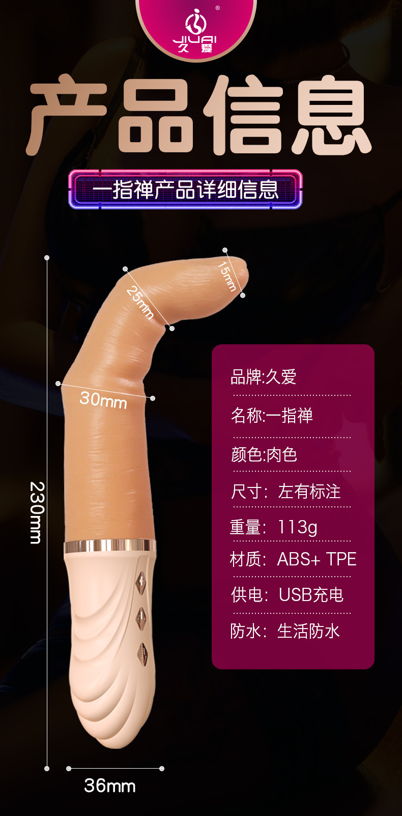 Jiuai Electric Massage Vibrator for Women, TPE Body, Button Control, Brown — detail image 8