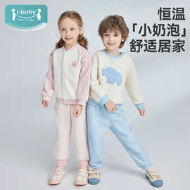 ibaby/英伦宝贝恒温儿童家居服小奶泡连体睡衣哈衣男女孩大宝宝