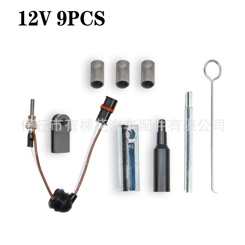 停车驻车加热器点火塞配件252069011300维修暖风机电热塞12V