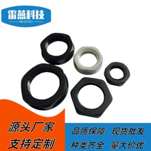 M16*1.5/M20法兰塑料螺母 M12法兰尼龙螺帽 M10六角螺母带圆台阶