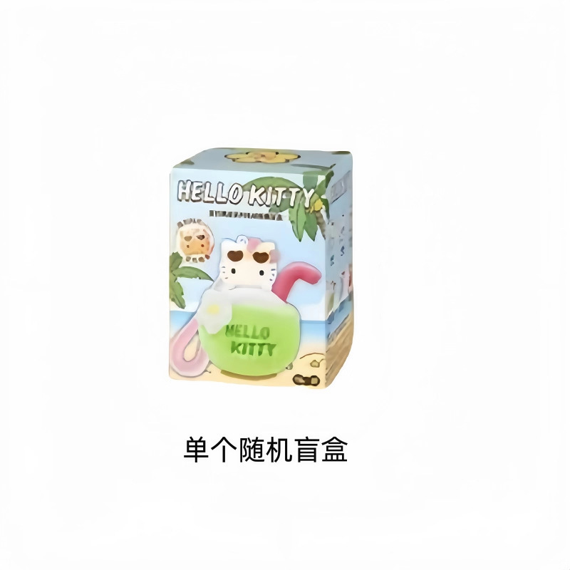 hellokitty挂件盲盒凯蒂猫夏日变色黑皮毛绒香薰手办摆件|undefined