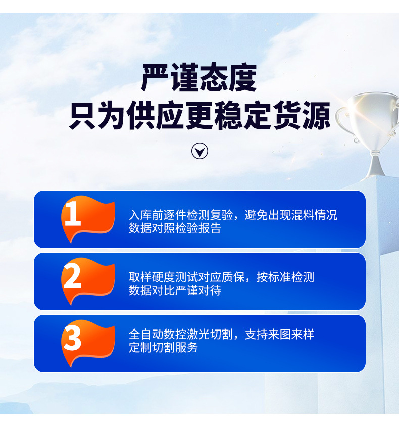 套版---镀锌方管_06.jpg