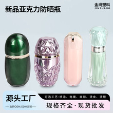 �S�Ҷ��Ɓ���������ƿ�p���ʯ����˪����ƿ�N�ƻ��yƷ�������l