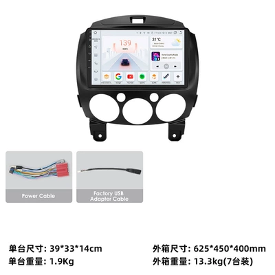 DVD Navigation — Navigation Gps All-In-One Machine