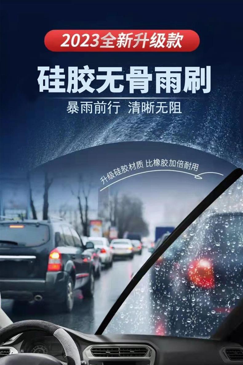 Toyota Asia Dragon special wiper original boneless front and rear wiper blades new and old front window HD mute