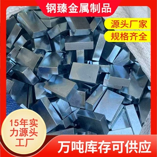 A3配重钢块铁块长条 切割配重铁加重块增重块 定制镀锌配重扁钢块