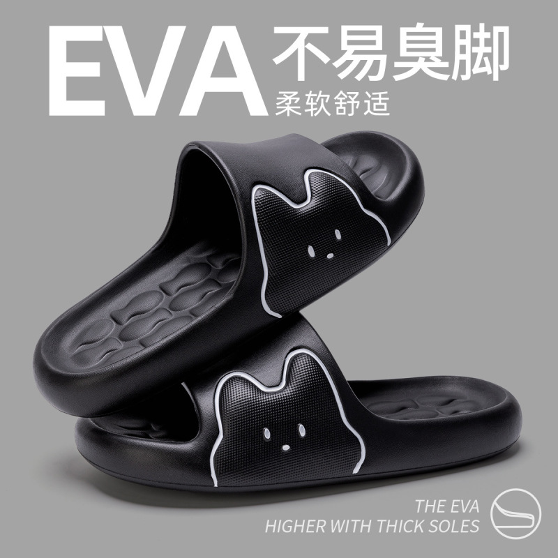 洁丽雅卡通小兔拖鞋女款夏2025新款室内居家踩屎感eva凉拖男批发|undefined