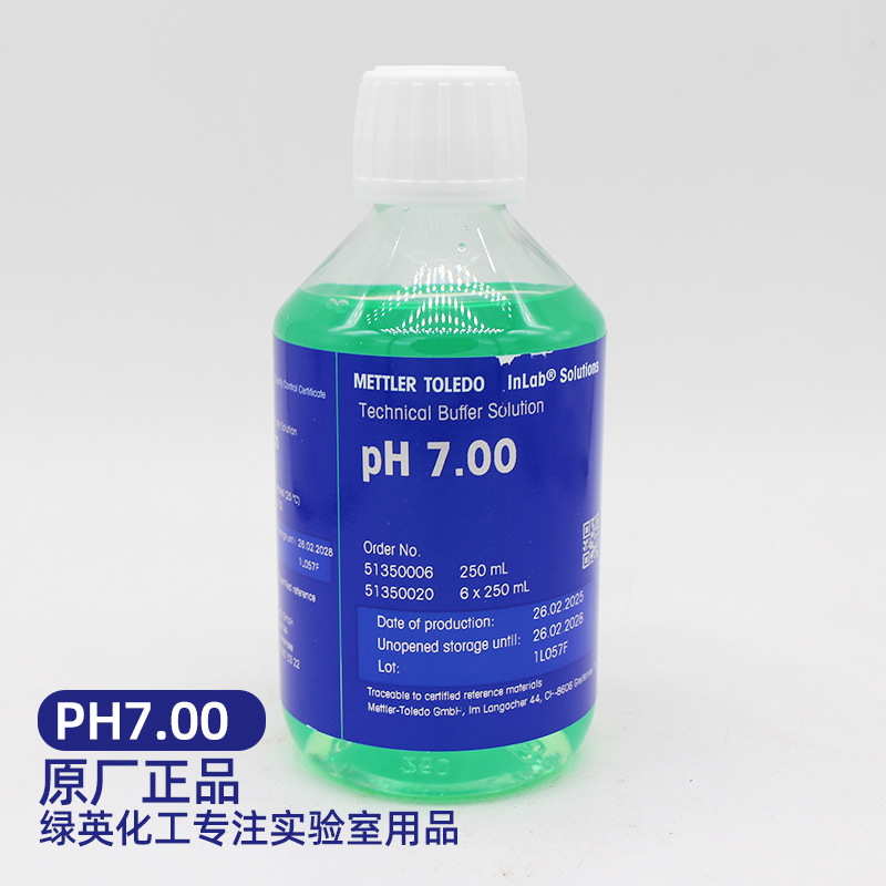 メトラー標準液 PH7.0 校正液 ph4.01 7.0 9.21 12.454 バッファ溶液