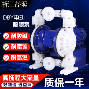DBY���P�늄Ӹ�Ĥ��PVDF�����|304ȫ�~늙Cˮ���r������ʽ