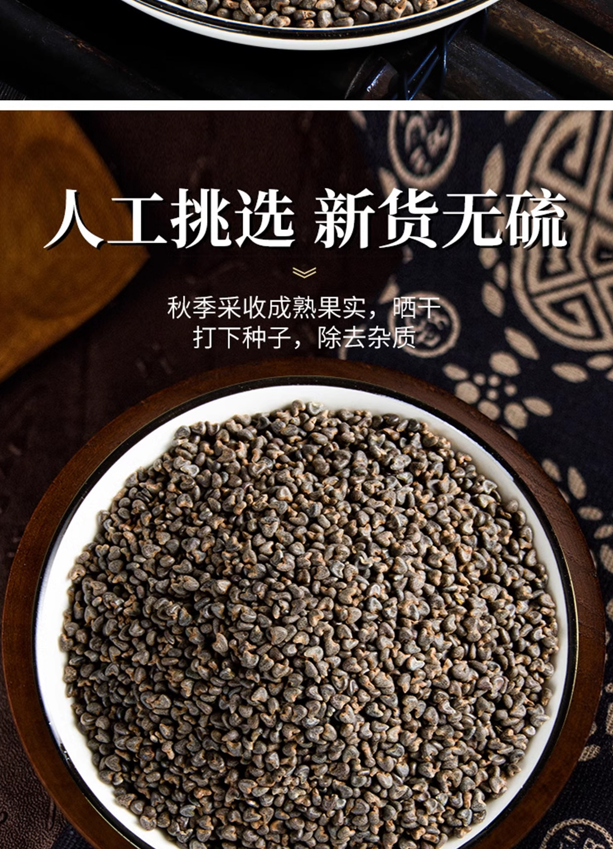 Dried Abutilon Seeds Qing Ma Zi Whole Bulk Chinese Herb 500g Sun Dried key features