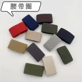 腰带;皮带扣;腰部配件