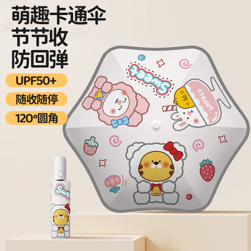 Beerus Safety Round Corner Children's Cartoon Umbrella Sun Student Manufacturer Wholesale in Stock Beerus Safety Round Corner Children's Cartoon Umbrella Sun Student Manufacturer Wholesale in Stock