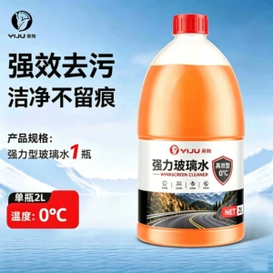 Z Car Glass Cleaner Oil Film Remover, All-Season Use, Summer Wiper Fluid, Powerful Stain Remover, Concentrated Car Use, Insect Removal