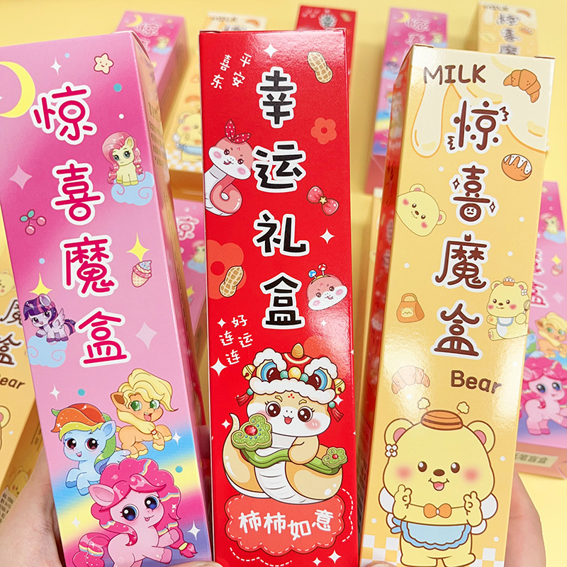 Children's Day Gifts for Students