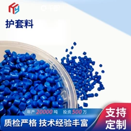 PVC;PVC再生料