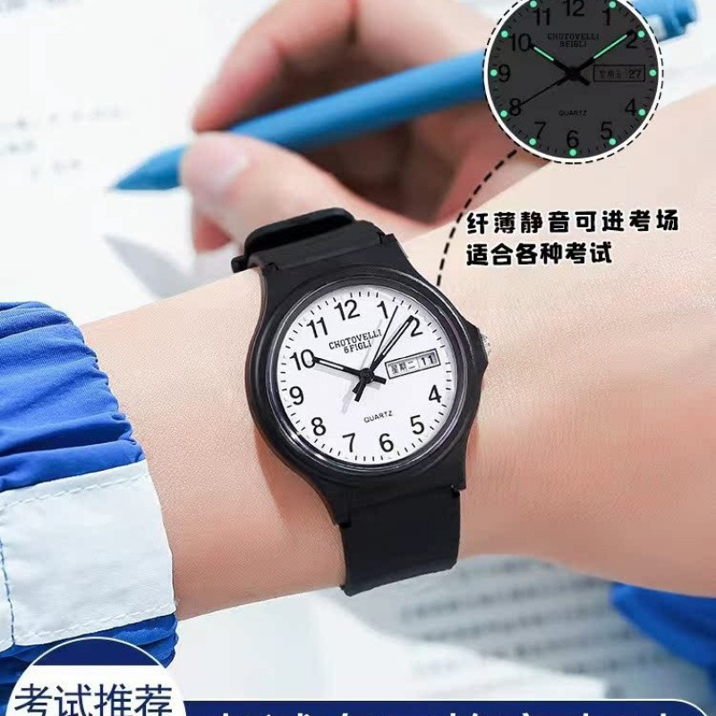 Silent Exam Watch for Boys and Girls, Middle and High School Students, Children and Girls, Pointer Civil Servants, Mechanical Electronics