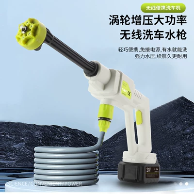 High-Power Electric Display Water Gun, Cleaning – Portable car washer - us-regulations-white-and-green-dual-power