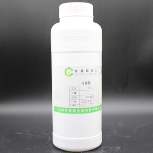 ˾�P20 �F؛���� ����ă� 500g/ƿ 1338-39-2