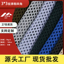 �F؛3*3���\�ӷ����r�������Ь���ִ���܇���|�W�۲�͸��W��