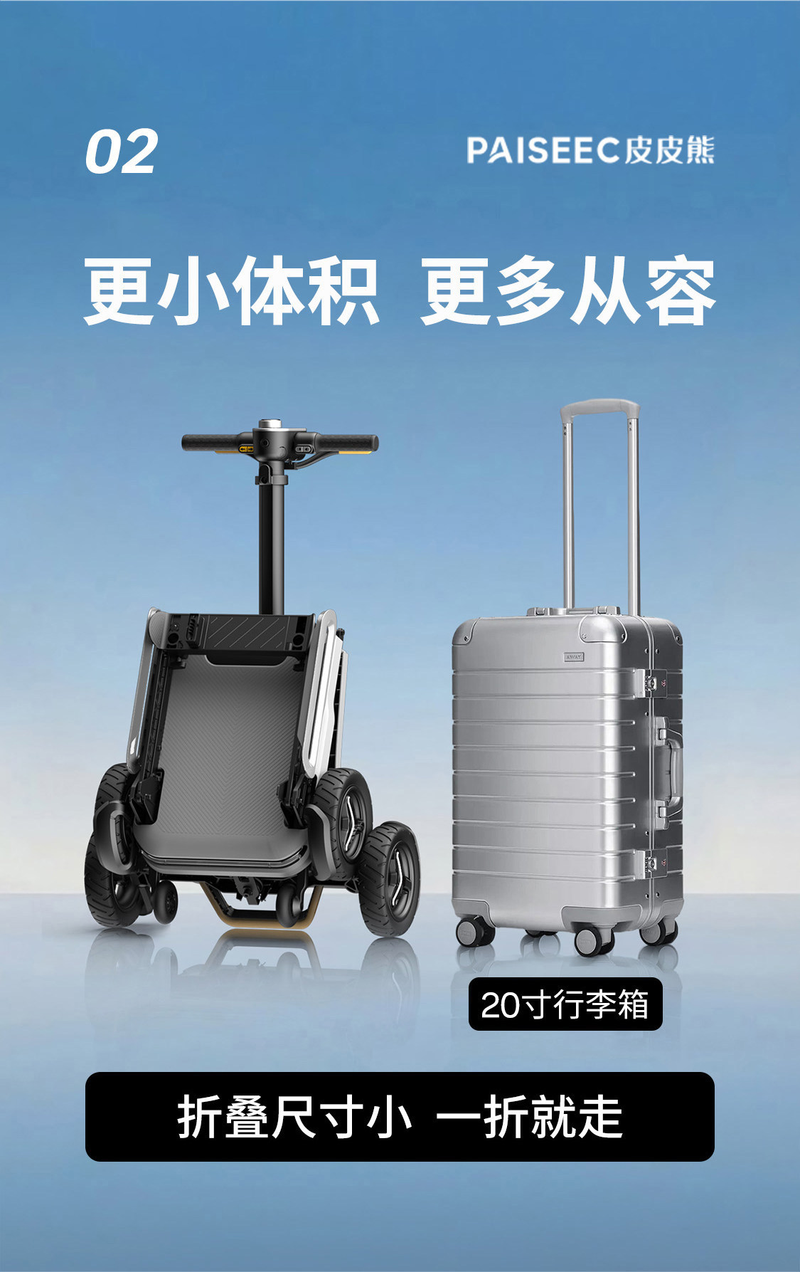Pipi Bear L5 Lightweight Elderly Mobility Scooter, Foldable Portable Four-Wheel Electric Vehicle, Intelligent Anti-Collision Safety Scooter