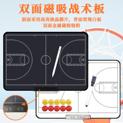 サッカーバスケットボールバレーボール戦術ボードスポーツLCD電子ボードスポーツ戦術液晶手書きボード模擬マーク