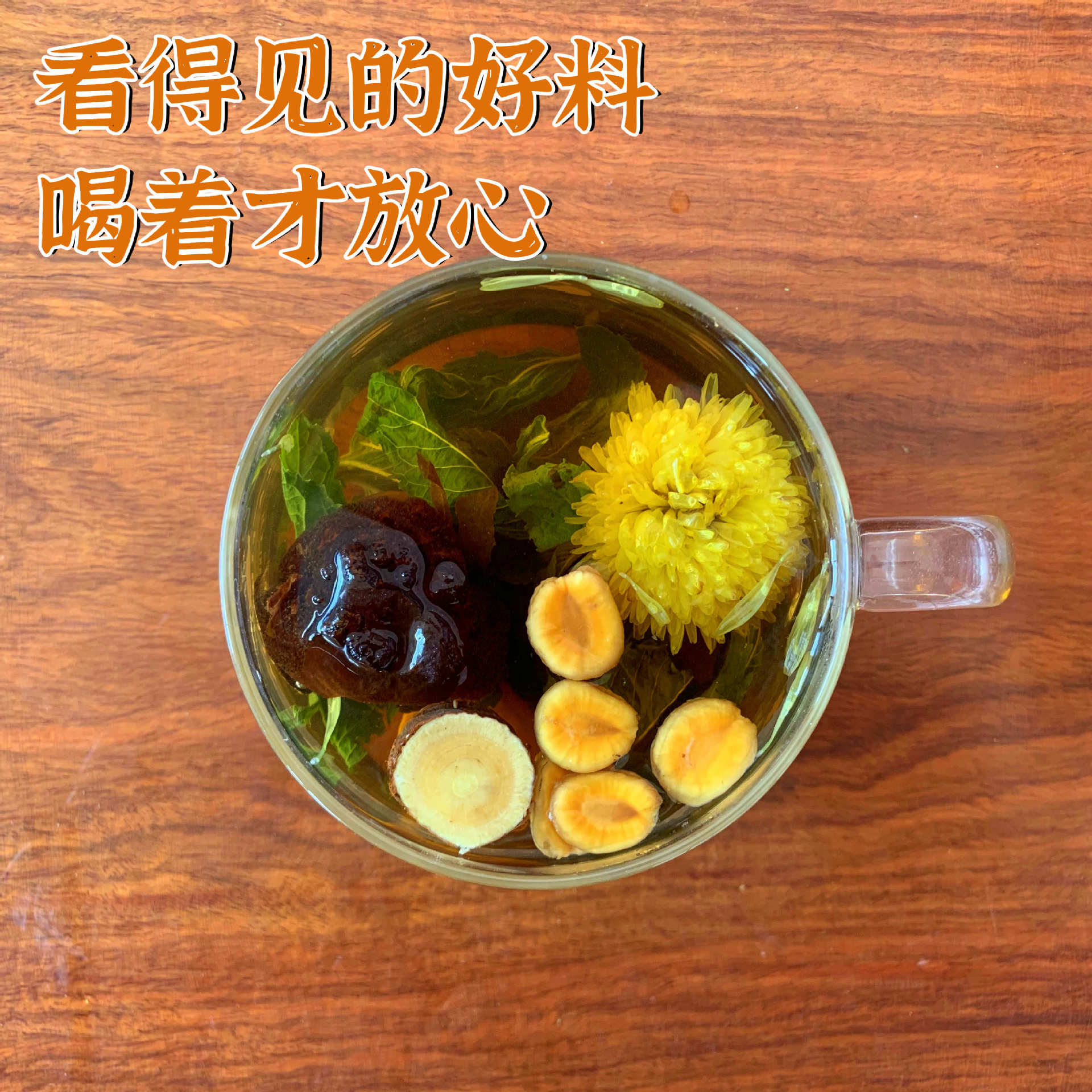 Pang Da Hai Luo Han Guo Qingrun Tea Bags 120g Sugar-Free Herbal Blend with Steria Loquat and Mint specifications